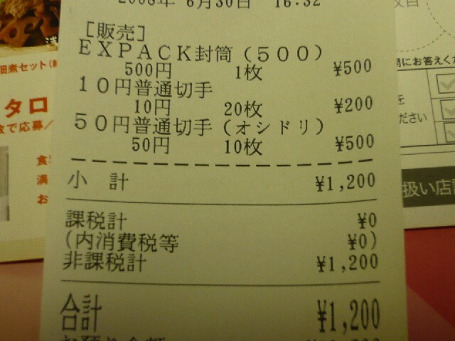 P1000318.JPG