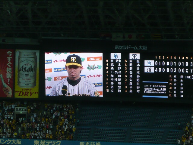 P1000408.JPG