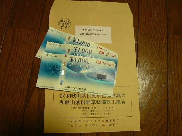 P1000208.JPG