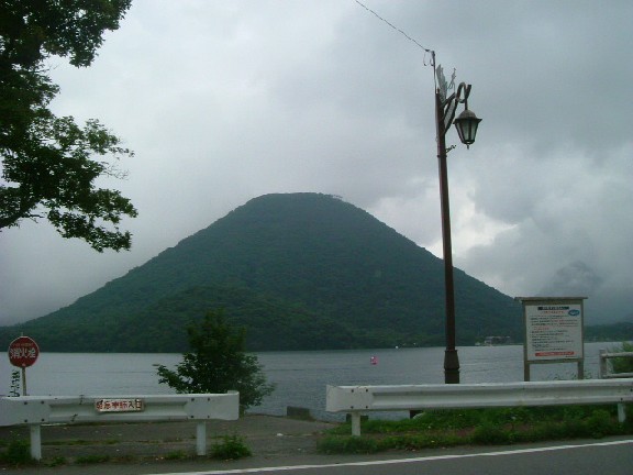 榛名山