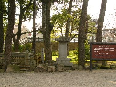 家康の産湯