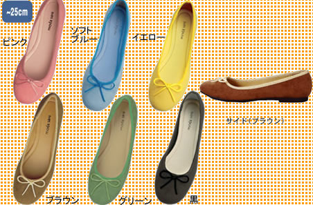 ラウンドトウぺたんこリボンバレエパンプス