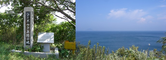 シーボルト上陸!!