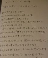 2009_05310904-40004.JPG