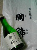 s-1日本酒.jpg