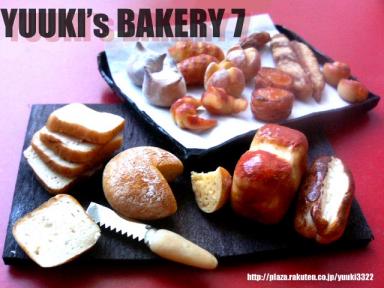 yuuki's　bakery7