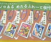 ガチャ2
