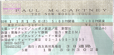 paul_ticket