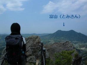 頂上から富山