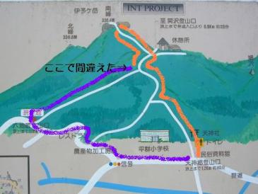 間違った地図