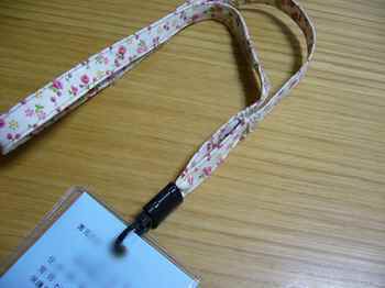 ストラップ.jpg