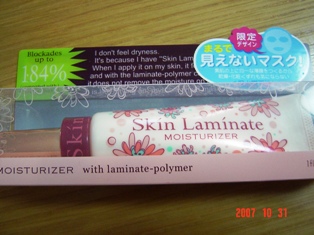 スキンラミネート.jpg
