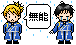 雨の日は…