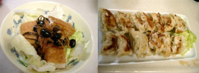 8月3日旦那さん用