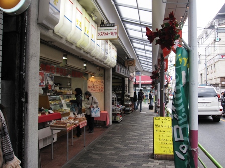 リスドォル・ミツ本店