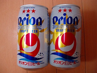 オリオンビール