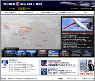 WORLD  WING AIRLINES