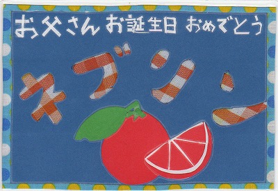 ネブリンの看板♪