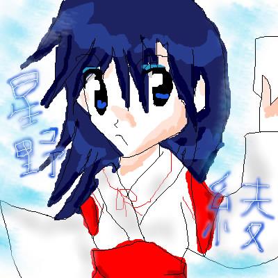 綾ちゃん