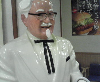 紳士