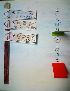 たんごのせっく２