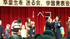 学習発表会