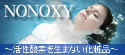 nonoxy