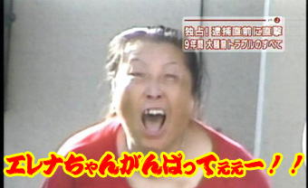 騒音おばさん-1