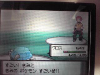 すごいんだぜ！