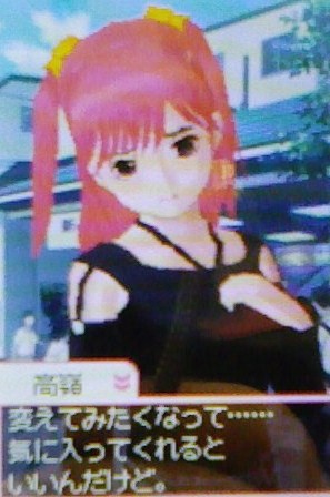 マナカ　ピンク