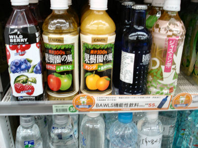 台湾の日本製品2.jpg