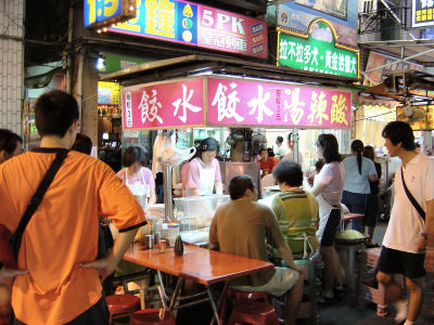 高雄　水餃子２.jpg