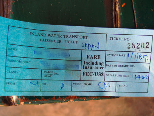 フェリーのチケット.jpg