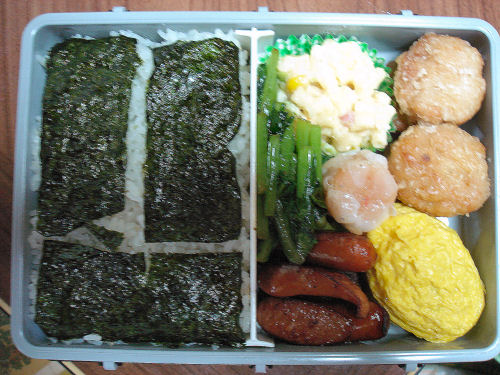 弁当’０５.jpg