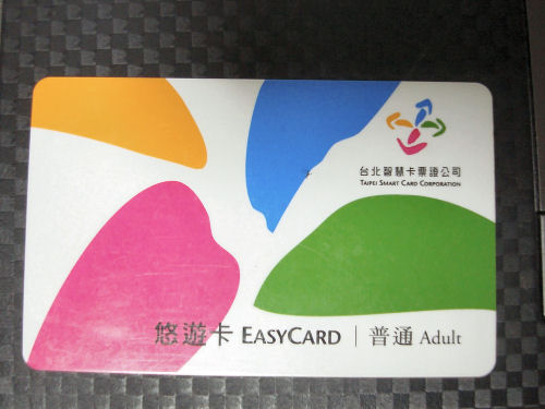 ＥＡＳＹＣＡＲＤ.jpg