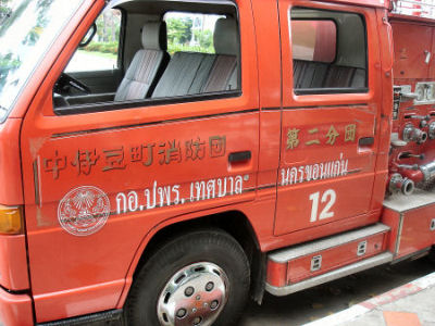 タイの日本製消防車２Ｂ.jpg