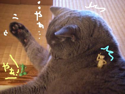 やあ！