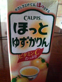 カルピス