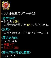 ブローチ3.JPG
