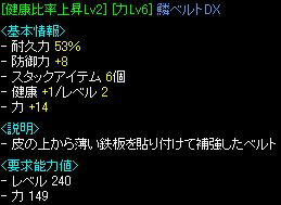 腰.JPG