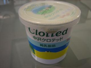 クロテッドクリーム