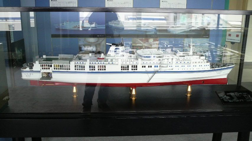 いしかりの模型