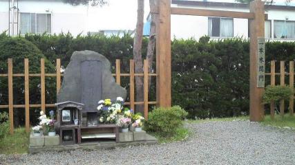 土方歳三最期の地