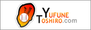 yufune-banner