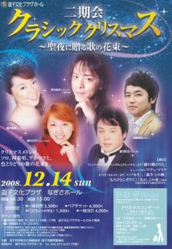 逗子クリスマス.JPG