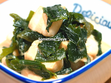 お麩とわかめのごま酢和え