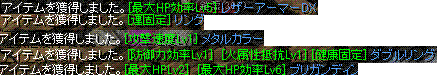 ドロップ１月１０日.GIF