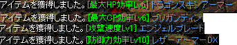 ドロップ２.GIF