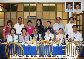 2009/8/3巌頭火塾　５