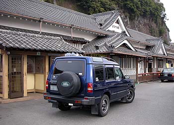 竹田駅とディスコ